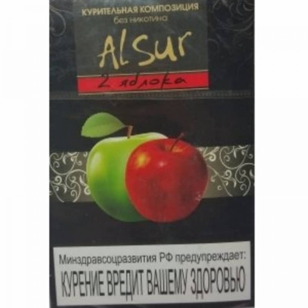 Купить Al Sur - 2 яблока 50 г