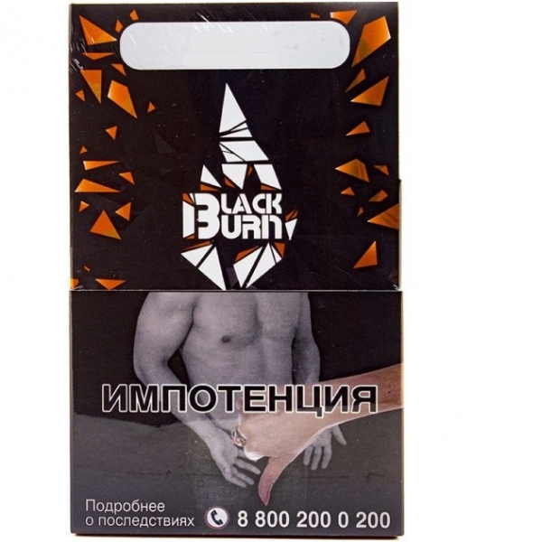 Купить Black Burn - Haribon (Мармелад Кола) 100г