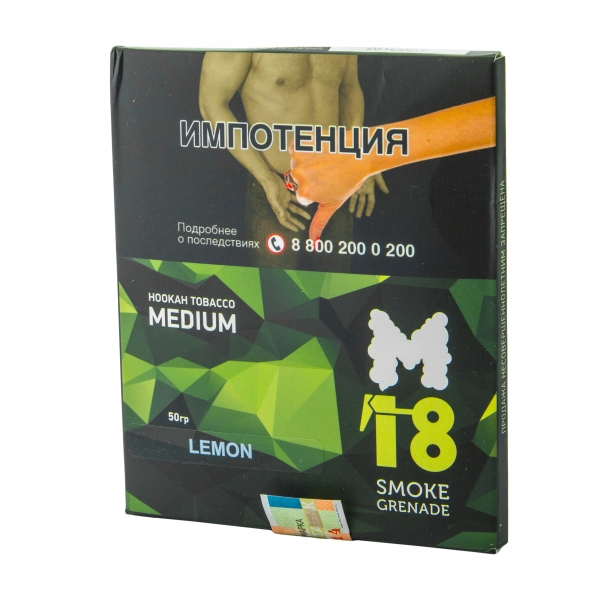 Купить M18 - Lemon (Лимон) 50 гр.