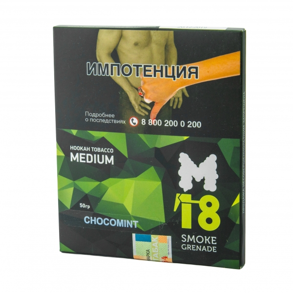Купить M18 - Chocomint (Шоколад мята) 50 гр.