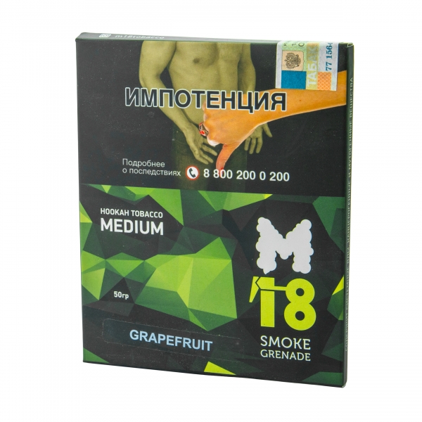 Купить M18 - Grapefruit (Грейпфрукт) 50 гр.