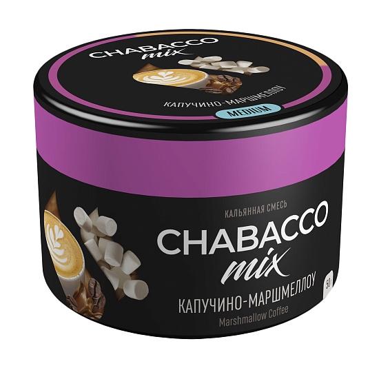 Купить Chabacco MEDIUM MIX - Cappuccino Marshmallow (Капучино-Маршмеллоу) 50г