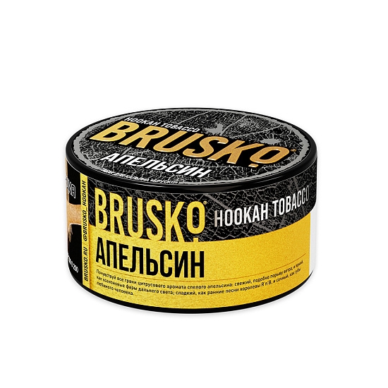 Купить Brusko Tobacco - Апельсин 125г