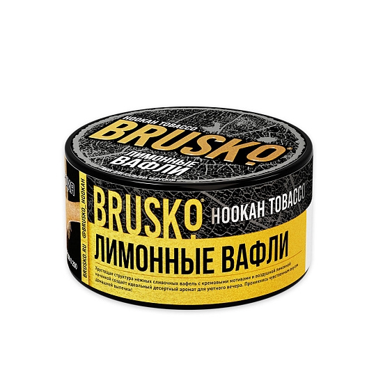 Купить Brusko Tobacco - Лимонные вафли 125г