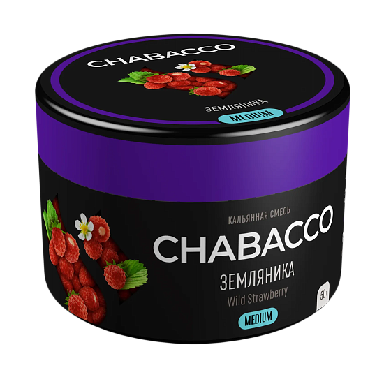 Купить Chabacco MEDIUM - Wild Strawberry (Земляника) 50г