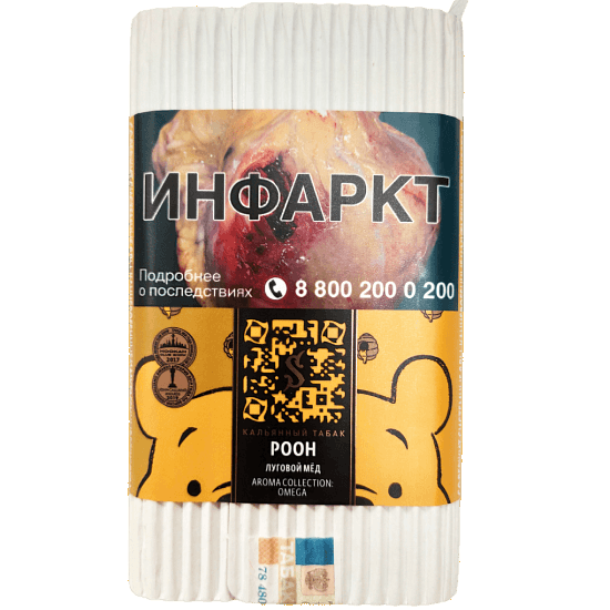 Купить Satyr - Pooh (Луговой мёд) 100г