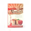 Купить Serbetli - Apple-Cinnamon Cake